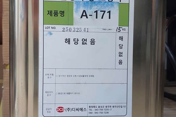 KEO ÉP VỈ LÀ GÌ? 